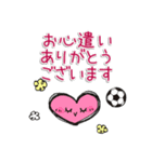 シンプル超敬語～サッカー＆日常～（個別スタンプ：4）