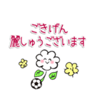 シンプル超敬語～サッカー＆日常～（個別スタンプ：6）