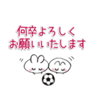 シンプル超敬語～サッカー＆日常～（個別スタンプ：9）