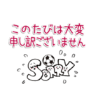 シンプル超敬語～サッカー＆日常～（個別スタンプ：10）