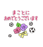 シンプル超敬語～サッカー＆日常～（個別スタンプ：11）