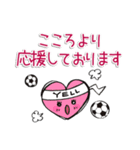 シンプル超敬語～サッカー＆日常～（個別スタンプ：12）