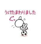 シンプル超敬語～サッカー＆日常～（個別スタンプ：13）