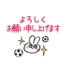 シンプル超敬語～サッカー＆日常～（個別スタンプ：15）