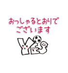 シンプル超敬語～サッカー＆日常～（個別スタンプ：18）