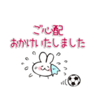 シンプル超敬語～サッカー＆日常～（個別スタンプ：19）