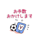 シンプル超敬語～サッカー＆日常～（個別スタンプ：20）