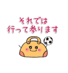 シンプル超敬語～サッカー＆日常～（個別スタンプ：23）