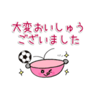 シンプル超敬語～サッカー＆日常～（個別スタンプ：28）