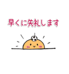 シンプル超敬語～サッカー＆日常～（個別スタンプ：32）