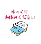 シンプル超敬語～サッカー＆日常～（個別スタンプ：33）