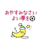 シンプル超敬語～サッカー＆日常～（個別スタンプ：38）