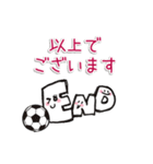 シンプル超敬語～サッカー＆日常～（個別スタンプ：40）