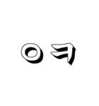 Daily Korean Emoticon（個別スタンプ：7）