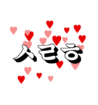 Daily Korean Emoticon（個別スタンプ：24）