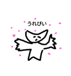 zatunasutannpu.iroiro（個別スタンプ：37）