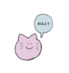 パステルなねこやん（個別スタンプ：1）