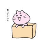 パステルなねこやん（個別スタンプ：32）