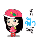 My name is Fah : By Zari（個別スタンプ：3）