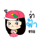 My name is Fah : By Zari（個別スタンプ：13）