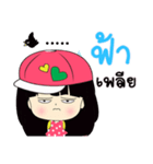 My name is Fah : By Zari（個別スタンプ：16）