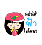 My name is Fah : By Zari（個別スタンプ：39）