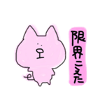 良いこと言う動物たち（個別スタンプ：8）