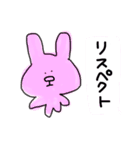 良いこと言う動物たち（個別スタンプ：13）