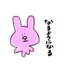 良いこと言う動物たち（個別スタンプ：15）