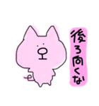 良いこと言う動物たち（個別スタンプ：27）