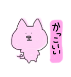 良いこと言う動物たち（個別スタンプ：30）