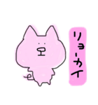 良いこと言う動物たち（個別スタンプ：31）