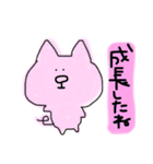 良いこと言う動物たち（個別スタンプ：33）