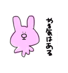 良いこと言う動物たち（個別スタンプ：35）