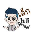 My name is Lek : By Zari（個別スタンプ：2）