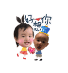 happy time baby（個別スタンプ：17）