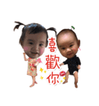 happy time baby（個別スタンプ：24）