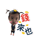 happy time baby（個別スタンプ：26）