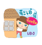 Hello my name is Jing-reed（個別スタンプ：2）