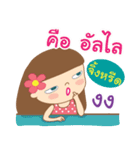 Hello my name is Jing-reed（個別スタンプ：8）