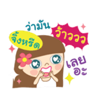 Hello my name is Jing-reed（個別スタンプ：15）