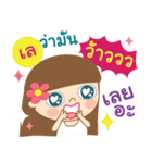 Hello my name is Lay（個別スタンプ：15）