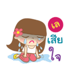 Hello my name is Lay（個別スタンプ：31）