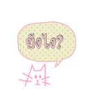 Many questions（個別スタンプ：6）