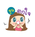 Hello my name is June（個別スタンプ：38）