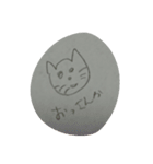 うちのねことねこ（個別スタンプ：7）