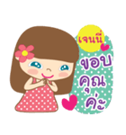 Hello my name is Jenny（個別スタンプ：5）