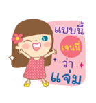 Hello my name is Jenny（個別スタンプ：7）