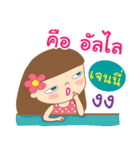 Hello my name is Jenny（個別スタンプ：8）