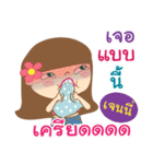 Hello my name is Jenny（個別スタンプ：27）